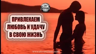 МАНТРА ЛЮБВИ ПРИВЛЕКАЕМ ЛЮБОВЬ И УДАЧУ В СВОЮ ЖИЗНЬ  Tumi Bhaja Re Mana