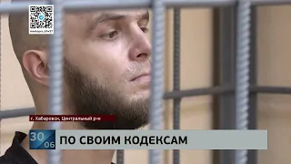 За похищение троих человек осудили жителя Хабаровска