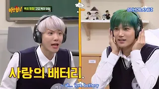 EXO KAI AND BAEKHYUN FUNNY GAME - KNOWING BROS