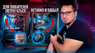 R5 3600 Vs i9 9900k | Короче, i9 вам НЕ НУЖЕН !