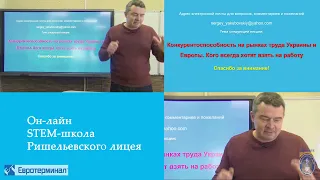 Экономика. Лекция 3. От чего зависит курс валют?