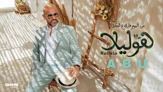 Abu - Hollela | Official Lyrics Video - 2023 | ابو - هوليلا