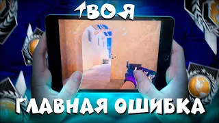 ИЗ ЗА ЭТОГО ТЫ НЕ ВЫБЕРЕШЬСЯ С ГОЛДОВ 🔥 | STANDOFF 2