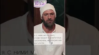 ШАМАНИЗМ | Станислав Казаков