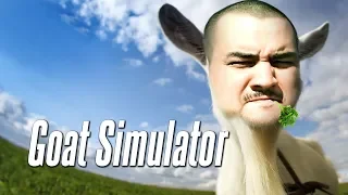 [18+] Шон играет в Goat Simulator (PC, 2014)