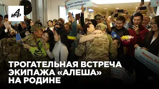 Как танкистов «Алеши» встречали в Якутии