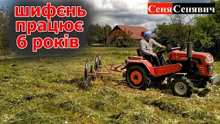 Шифенг 240 - дешево/сердито. Тракторець 6 років працює і майже без поломок. Спілкуюсь із  власником