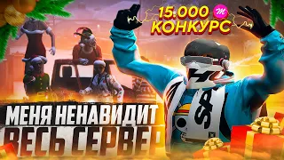 МЕНЯ НЕНАВИДЯТ ВСЕ ИГРОКИ ЭТОГО ШТАТА В ГТА 5 РП! | GTA 5 RP