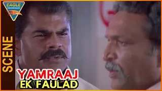 Yamraaj Ek Faulad Hindi Dubbed Movie || Best Emotional Scene || Eagle Hindi Movies