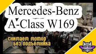 Что такое A-Class W169 которому уже 15 лет?