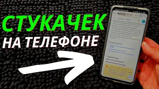 Отключайте Эти Настройки Даже не РАЗДУМЫВАЯ 🔹 Постоянный Сбор Личных Данных!