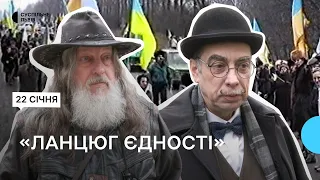 «Ланцюг єдності»: львів’яни розповіли про акцію до Дня Соборності України 1990 року