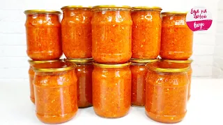 ПОВТОРЯЮ КАЖДЫЙ ГОД!🍅Только ОБЪЕМ увеличиваю🥕ЭТА икра за ЗИМУ съедается тазиками 😜