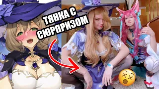 ПАРЕНЬ С ГРYДЬЮ 😮 Геншин Импакт, Аниме, K Pop фест / ВЛОГ