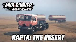 Spintires: MudRunner [ КАРТА: The Desert ]