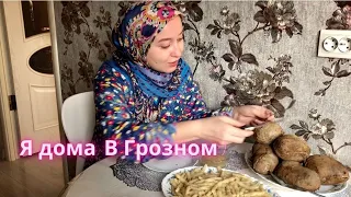 Я дома/ Чеченские бааршь/ Chechen/ Посмотрела турецкий сериал на одном дыхании🔥