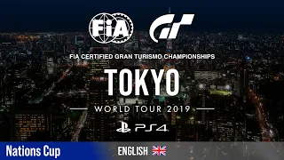 [English] World Tour 2019 - Tokyo | Nations Cup