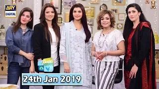 Good Morning Pakistan - Mizna Waqas & Aliya Imam - 24th January 2019 - ARY Digital Show