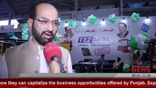 TEZ RAFTAR | Manufacturing Worlds Best 3 Wheeler CNG Auto Rickshaw For Sale | TEZ RAFTAR KAROBAR