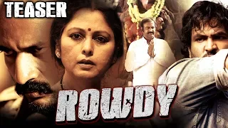 Rowdy (2019) Official Hindi Dubbed Teaser | Vishnu Manchu, Mohan Babu, Shanvi Srivastav