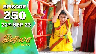 Iniya Serial | Episode 250 | 22nd Sep 2023 | Alya Manasa | Rishi | Saregama TV Shows Tamil