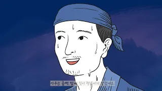 Enchanting Folktales from Korea - The Loving Brothers (의좋은 형제) [ENG SUB]