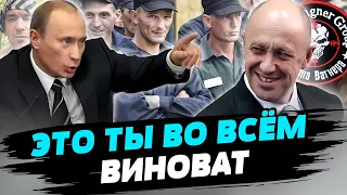 У Пригожина истерика, он теряет свою власть — Ольга Романова