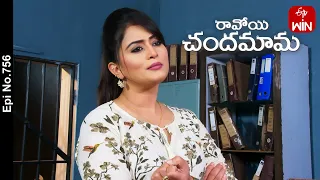 Ravoyi Chandamama | 23rd September 2023 | Full Episode No 756 | ETV Telugu
