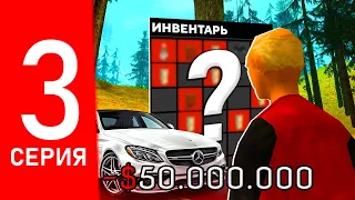 ПУТЬ БАНКРОТА на АРИЗОНА РП #3 | ОТКРЫЛ НФТ КОНТЕЙНЕРЫ И ВЫПАЛО на ARIZONA RP (gta samp)