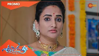 Uppena - Promo | 30 Sep 2022 | Telugu Serial | Gemini TV
