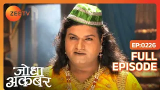 Ep. 226 | Jodha ने Akbar के साथ जाने से मना किया | Jodha Akbar | Zee TV