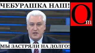 "Запад даст Украине всё и это надолго" - эксперты Скабеевой "обнадежили" мобиков.Чебурашка в помощь!