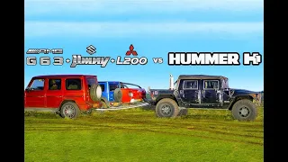 Hummer H1 vs G63 AMG , Jimny , L200 . TUG OF WAR !