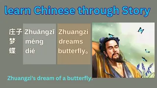 Learn Chinese Through Stories, Zhuang Zi's Dream of the Butterfly | Beginner Level