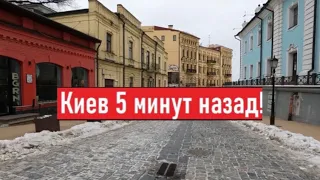 Сегодня 7 января 2024. Морозы в Киеве! Где люди?