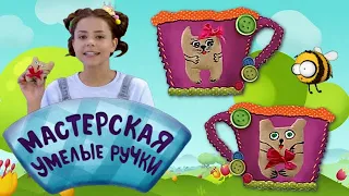 🐝 Мастерская УМЕЛЫЕ РУЧКИ | Ароматные игрушки 🧸