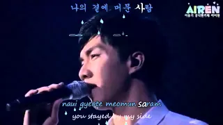 Lee Seung Gi live - Love is crying (사랑이 운다)  - The King 2 Hearts OST (English/Hangul)