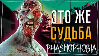 КРАЙНЕ РЕДКАЯ АЧИВКА ► ФАЗМОФОБИЯ СОЛО КОШМАР БЕЗ УЛИК | PHASMOPHOBIA