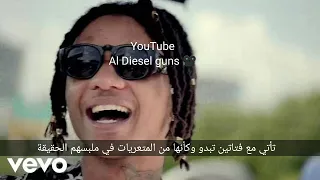 rae surmurd Black Beatles ترجمه اغنيه