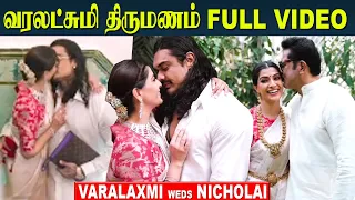 Varalakshmi Sarathkumar Full Video | Wedding Engagement | Nicholai Sachdev weds Varalaxmi