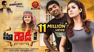 Nenu Rowdy Ne Full Movie - Latest Telugu Full Movies - Nayantara, Vijay Sethupathi