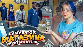 Я ЗАЛЕЗЛА в КРЕДИТЫ... ЭКОНОМЛЮ НА СВЕТЕ ► СИМУЛЯТОР СУПЕРМАРКЕТА #4