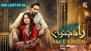 Rah e Junoon - 2nd Last Epi 26 Rah e Junoon Episode 25 HUM TV DRAMA By Pt Info Tv