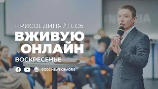 [LIVE] (18.04.2021) Богослужение | Начало в 11:00