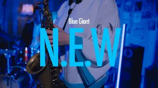 BLUE GIANT COVER - N.E.W. (by. Hiromi Uehara)