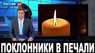 Секрет раскрыт: Почему скончалась Легкоступова