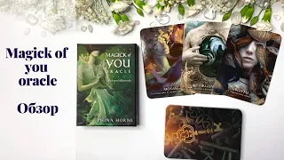 Обзор оракула Magick of you (Rockpool Publishing). Magick of you review & flip through