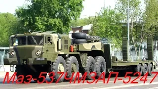 МАЗы-537 седельные ТЯГАЧИ времен СССР! с полуприцепом ЧМЗАП-5247Г КИТЫ от AVD Models 1:43