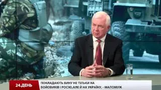 Маломуж про провокації в Донецьку
