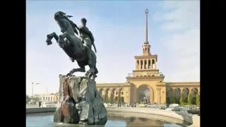Իմ Երեվան. Мой Ереван. Im Erevan.